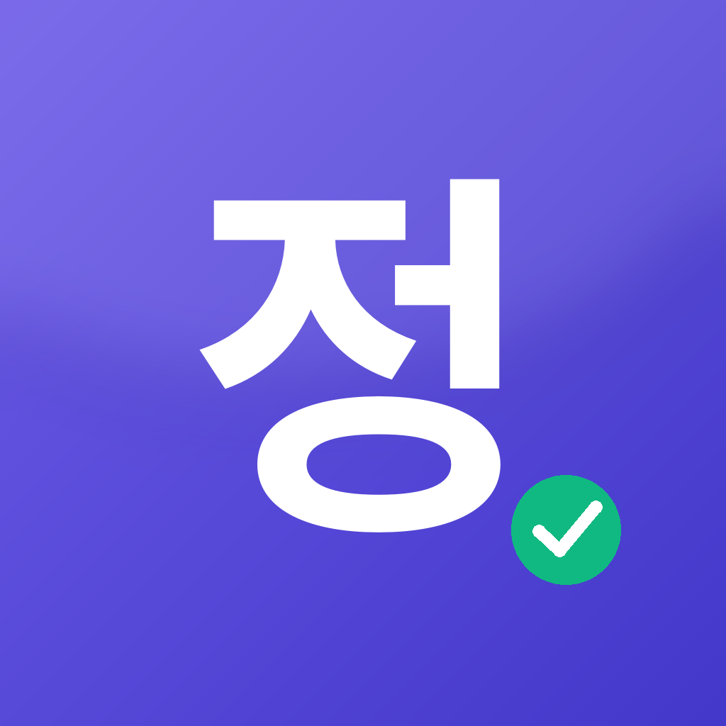 정처기 패스 앱 아이콘